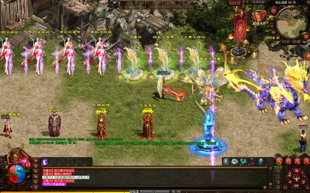 星河引擎传世端游【剑破苍穹微变三大陆】9月最新打包Win系服务端 详细搭建教程 通用视频教程 彩虹登陆器 PC客户端