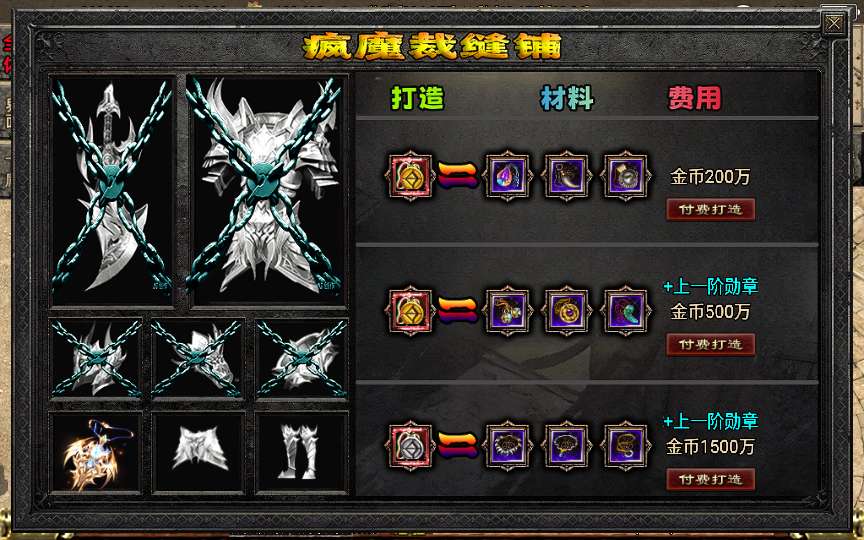 战神引擎传奇手游【1.76封魔战神 6星王终极点卡版】2024整理复古服务端 封魔裁缝 藏宝阁 拍卖行【站长亲测】