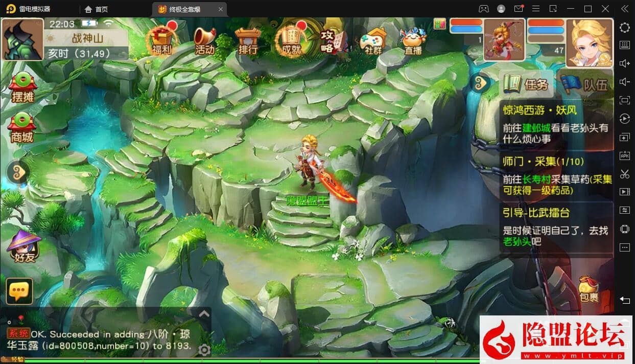 最新整理【梦幻手游之紫禁之巅免授权版】VM一键单机版 Linux手工外网端 隐盟视频教程 GM管理运营后天 双端 源码