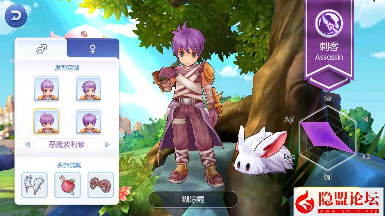 【仙境传说RO黑色派对修复版】linux手工外网端 架设视频教程 充值、物品后台 源码 源码出包视频教程