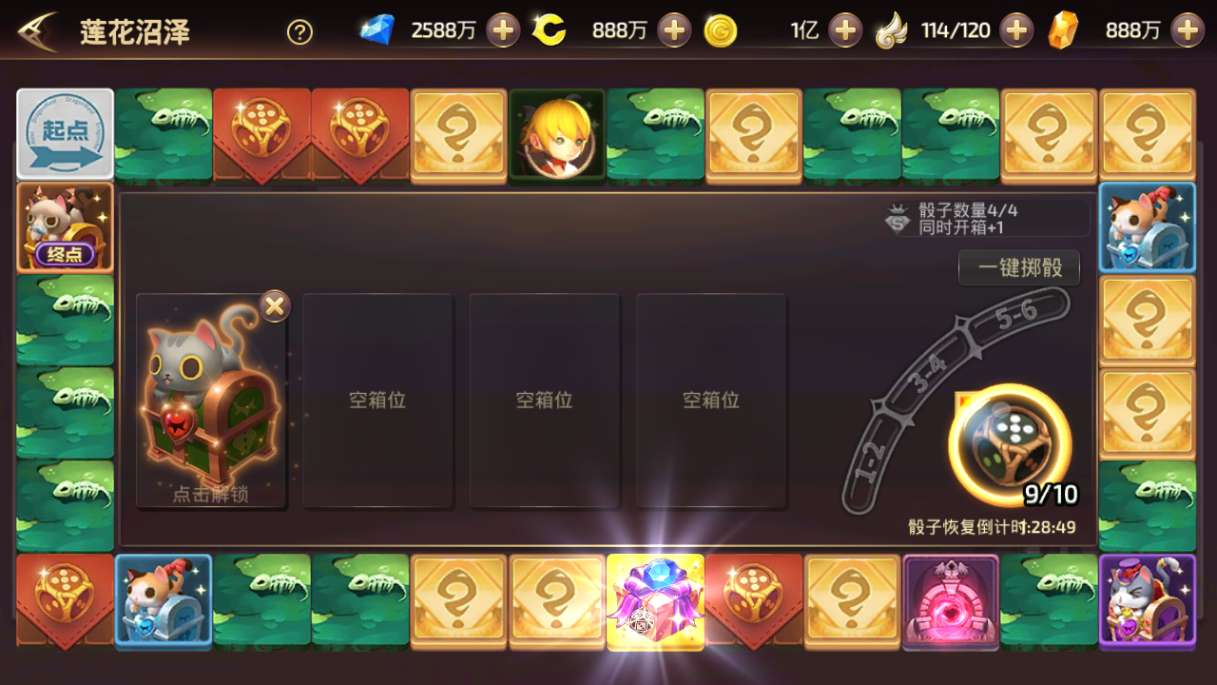 3D动作冒险手游【龙之谷之新符文龙】2024整理单机一键即玩镜像端 Linux手工服务端 授权后台 教程【站长亲测】