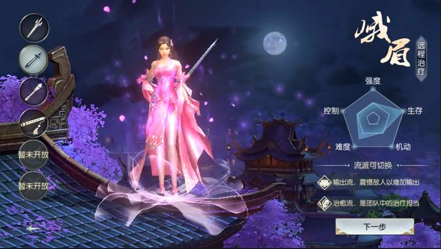 仙侠手游【侠客行】最新整理一键既玩服务端+Linux手工服务端+自助GM授权后台