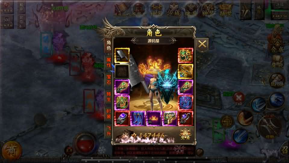 白日门传奇手游【单职业狂人冰雪传奇】最新整理Win一键即玩服务端+安卓苹果双端+神器+神装+GM后台