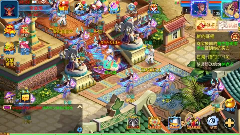 MT3换皮MH【六福西游尊享挂机版】最新整理单机一键即玩镜像端 Linux手工服务端 安卓苹果双端 GM后台 详细搭建教程 全套源码