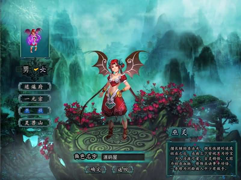 典藏怀旧端游【邪风曲OL】最新整理WIN系服务端 PC客户端 网页注册 GM工具 货币修改教程 详细搭建教程 视频教程