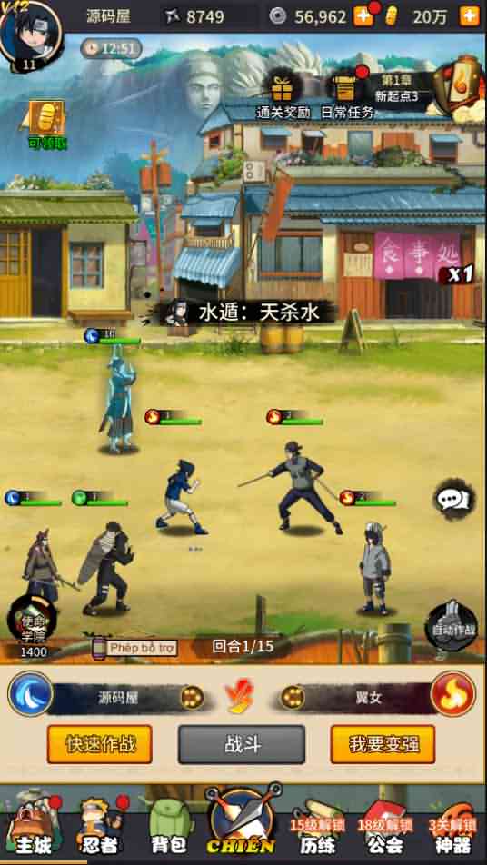 冒险卡牌手游【放置火影】最新整理Linux手工服务端+安卓+GM后台+详细搭建教程