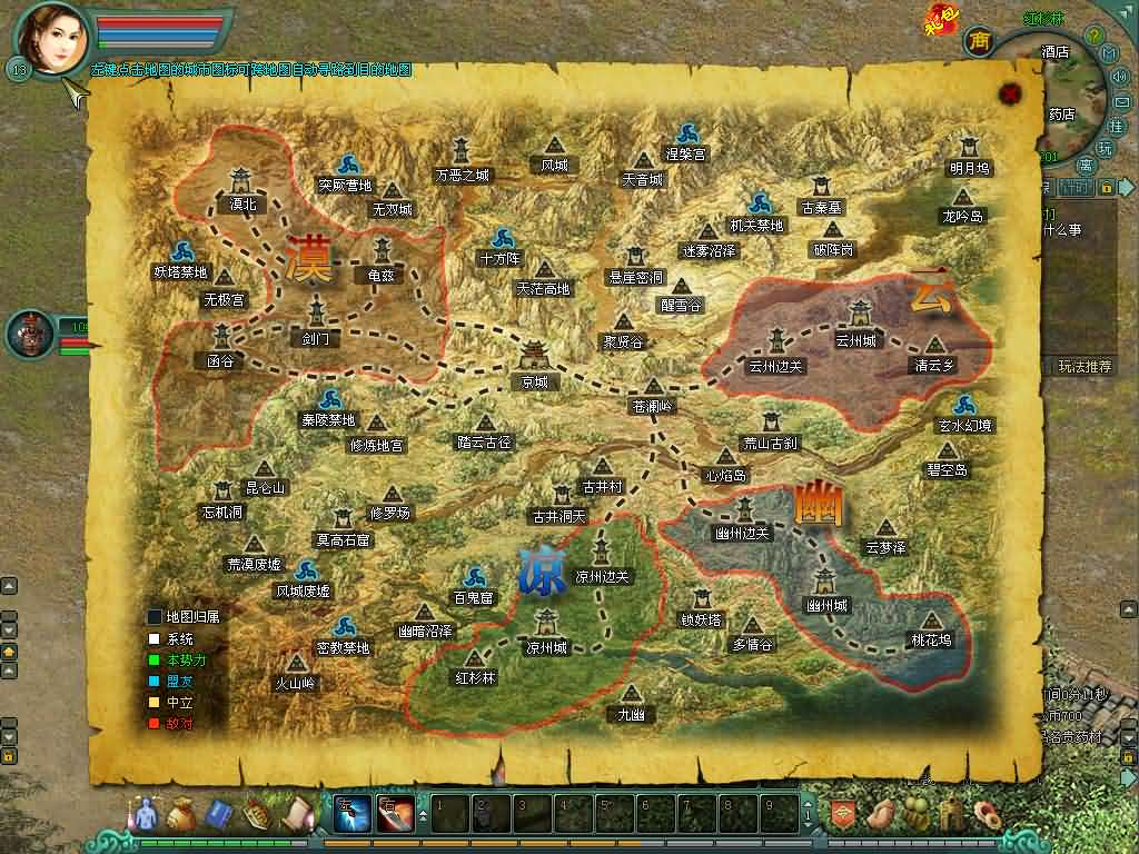 经典2DMMORPG端游【将军令OL】最新整理WIN系服务端 PC客户端 GM工具 GM模式 详细搭建教程