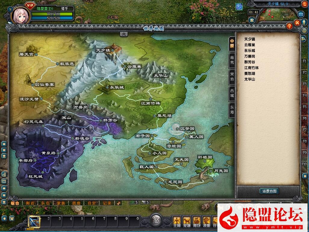 最新整理【QQ幻想世界】VM一键单机端20250726修复版 视频教程 GM脚本命令及物品代码 启动服务端脚本