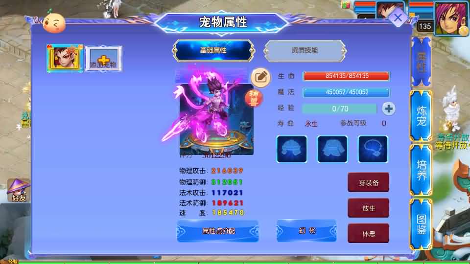 MT3换皮MH【幽魂突破之美少女成长记尊享挂机版】最新整理单机一键即玩镜像端 Linux手工服务端 安卓苹果双端 GM后台 详细搭建教程 全套源码