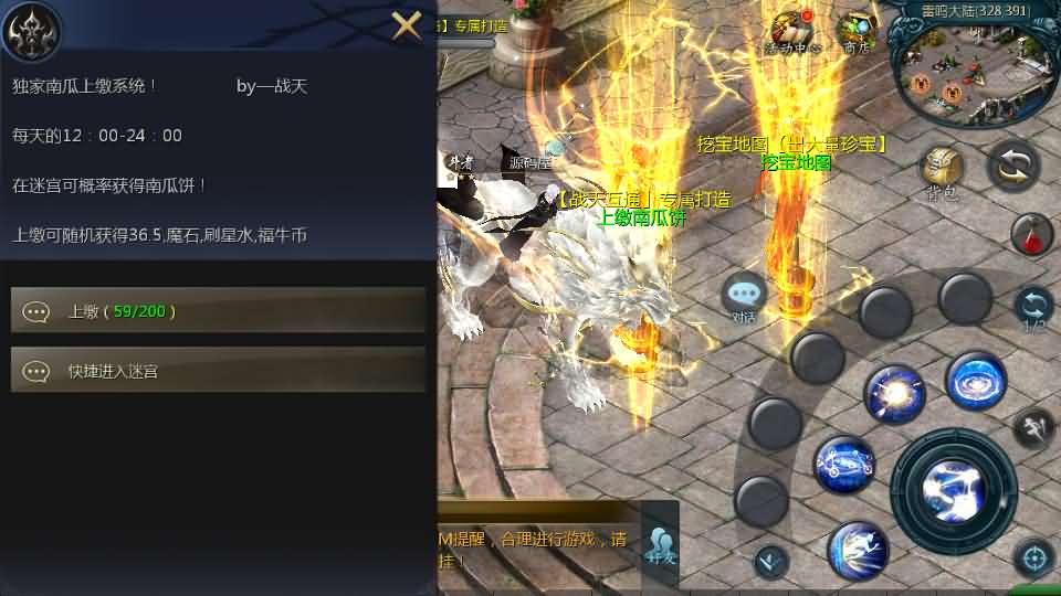 1655互通魔域手游【战天魔域90神火版】最新整理Win半手工服务端 本地注册验证 GM工具 安卓 详细搭建教程 视频教程