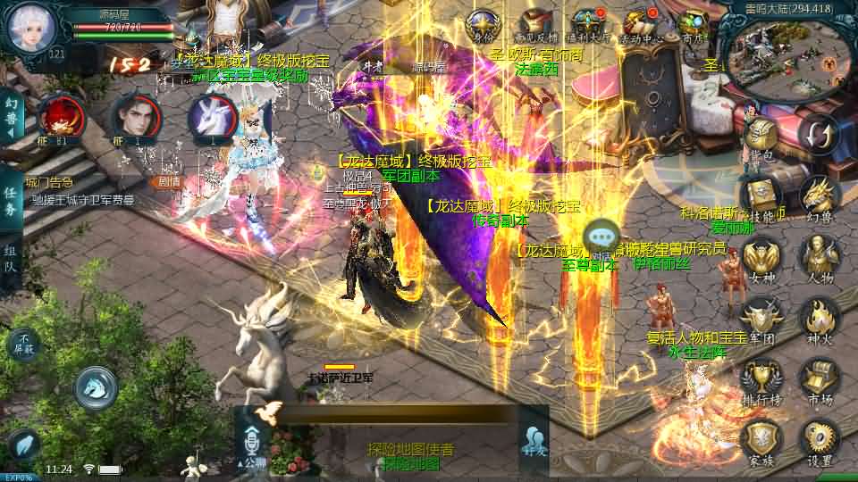 1655互通魔域手游【龙达圣装魔域终极挖宝90神火版】最新整理Win半手工服务端 本地注册验证 GM工具 安卓 详细搭建教程 视频教程