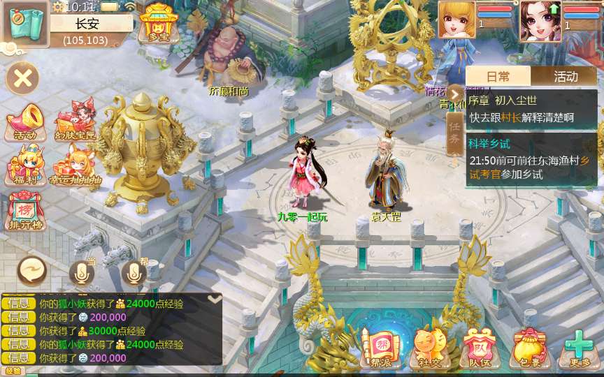 大话回合手游【最新引擎之缥缈西游八阵图版】2024整理单机一键即玩镜像端+Linux手工服务端+管理后台+教程【站长亲测】