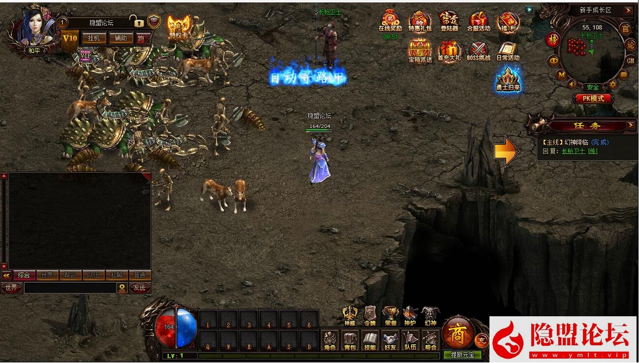 隐盟最新整理9377稀有精品传奇页游【雷霆之怒】VM一键单机版 隐盟视频教程