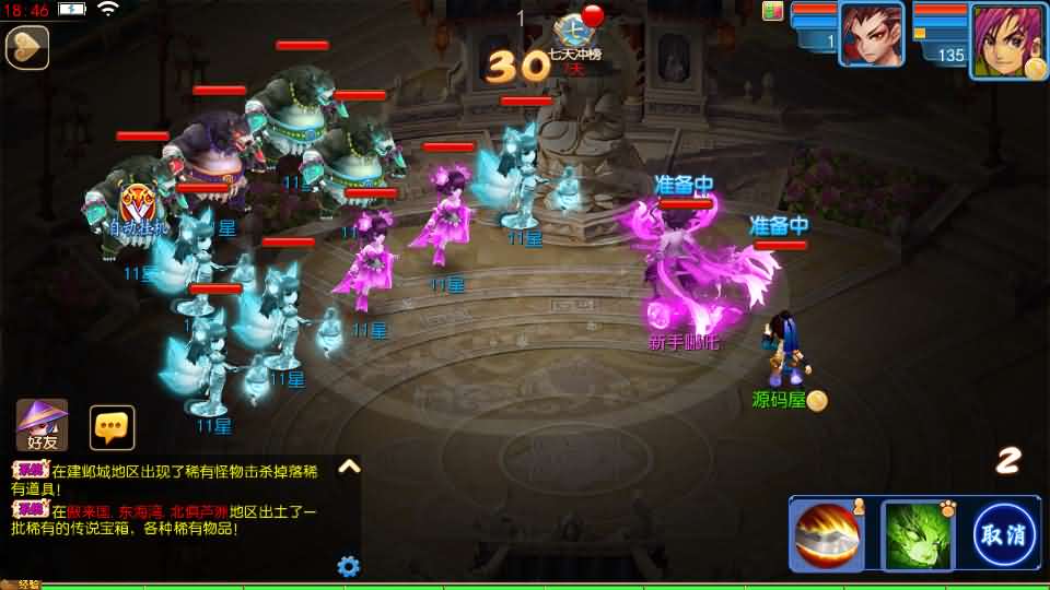 MT3换皮MH【幽魂突破之美少女成长记尊享挂机版】最新整理单机一键即玩镜像端 Linux手工服务端 安卓苹果双端 GM后台 详细搭建教程 全套源码