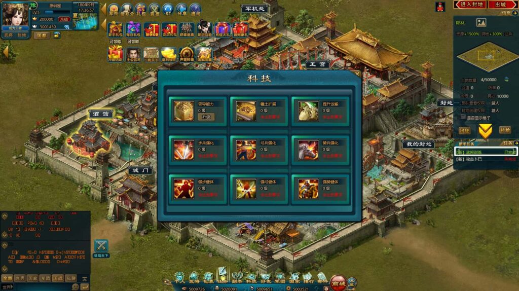 典藏策略网页游戏【王朝霸域OL之英雄联盟】8月最新打包VM单机一键端 Linux手工服务端 详细外网搭建教程 充值后台