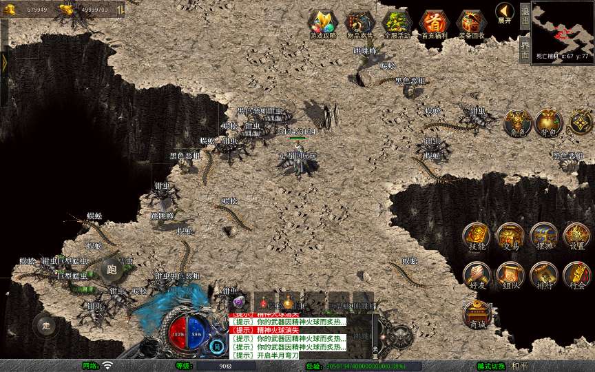 XO三端引擎传奇手游【1.76轩辕赤月金币版】2025整理复古服务端 轩辕天下 轩辕迷宫 封魔岭