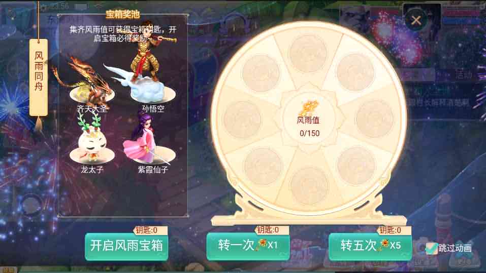 大话回合手游《精品西游之幽梦大话》最新整理WIN系服务端+安卓+代理后台+详细搭建教程