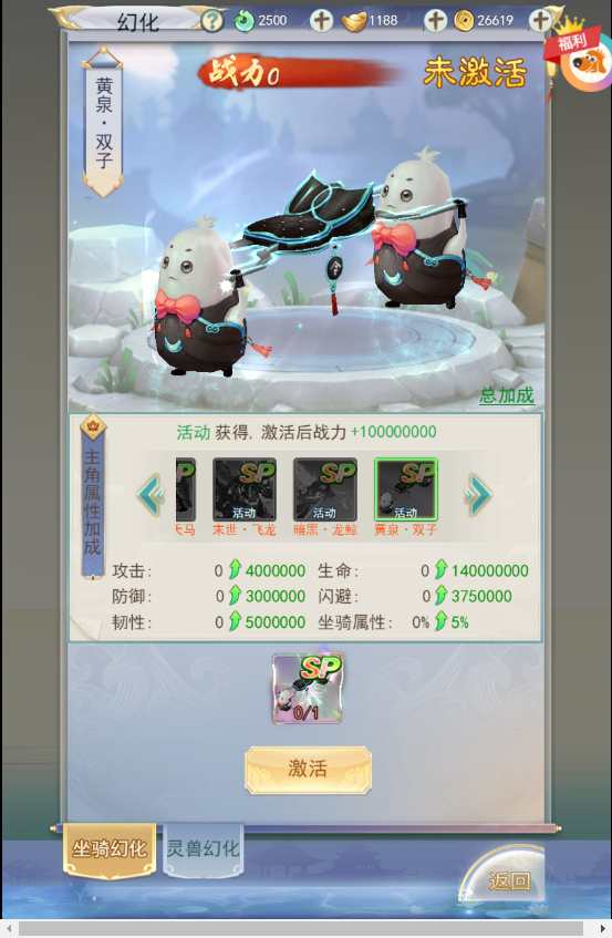 三网仙侠H5游戏【九州仙剑传2魔改99阶版本】2023最新整理单机一键即玩镜像端 Linux手工服务端 运营后台 教程【站长亲测】