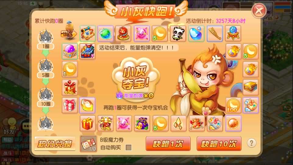 Q萌回合手游梦幻诛仙14职业【洪荒梦诛】最新整理手工端+安卓苹果双端+GM后台+详细搭建教程