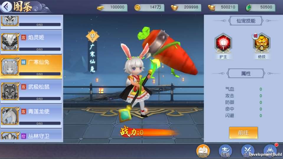 仙侠3D手游【仙变3又名牧仙记】最新整理跨服双区完美修复商业端+智能假人+安卓苹果双端+GM授权后台+详细搭建教程