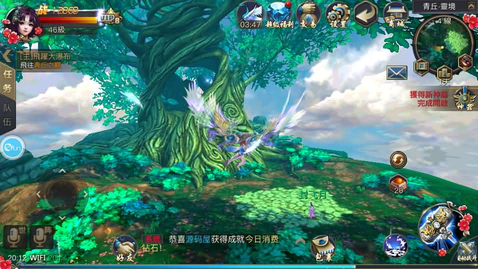 青丘狐传说【新灵狐仙境】最新整理手工端+安卓苹果双端+详细搭建教程+授权后台