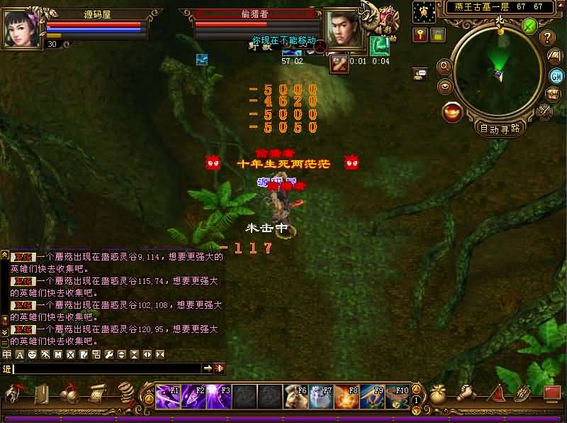 经典武侠端游【天龙八部之冰火之刃】最新整理单机一键即玩镜像端 Linux手工服务端 PC客户端 GM工具 详细搭建教程