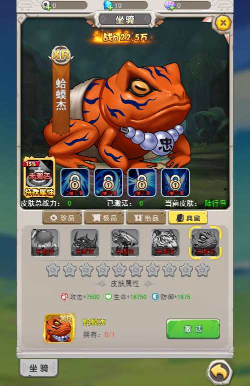 老资源-怀旧H5游戏【加加村传说H5授权内购版】2023最新单机一键即玩镜像端 linux手工端服务端 GM授权内购后台 教程【站长亲测】