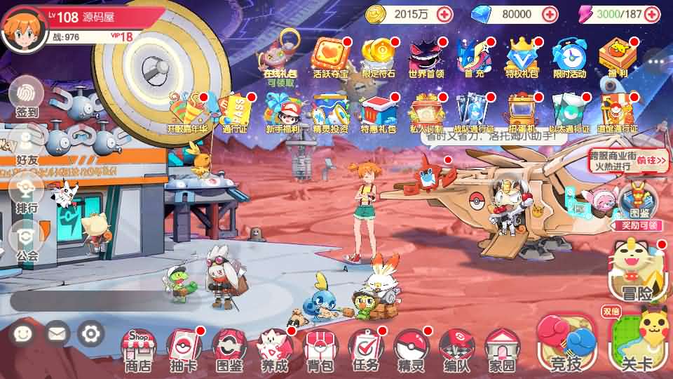 怀旧3D横版卡牌回合手游【口袋黄昏代金券内购多区跨服修复版】最新整理Linux手工服务端 表格 管理后台 代理后台 网页注册 GM授权后台 安卓苹果双端 详细搭建教程 视频教程