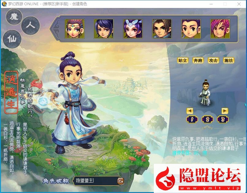 最新整理精品网单【飞蛾梦幻防官版】一键单机版解压即撸飞蛾终极版本修复完善基本无BUG已接近完美带假人 GM配套工具-源码分享站