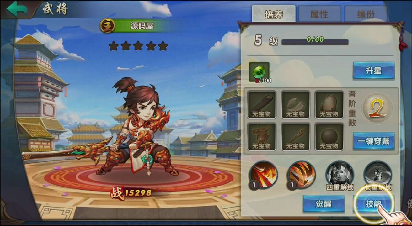 三国卡牌手游【无敌三国魅影版】最新整理Win一键即玩服务端+运营后台+详细搭建教程