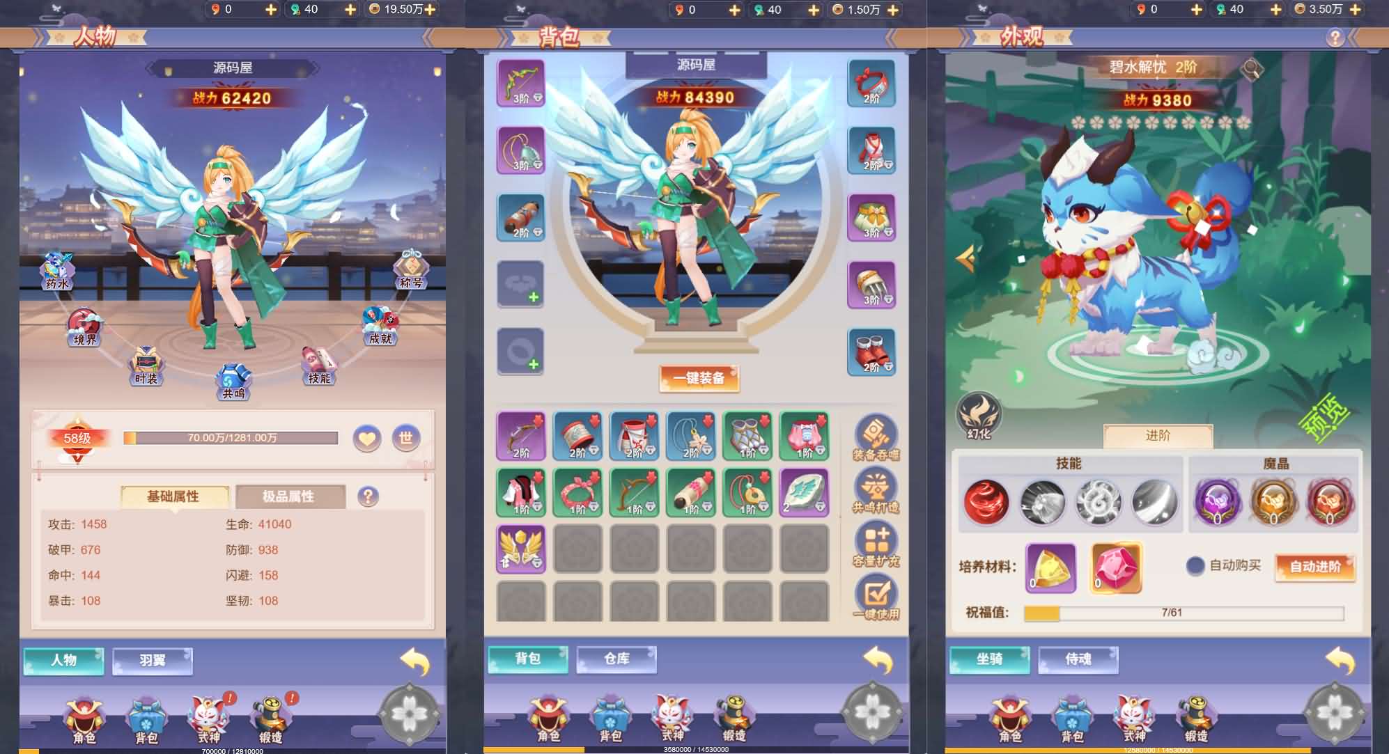 三网H5游戏【九州谕H5】最新整理单机一键即玩镜像端 Linux手工服务端 详细搭建教程