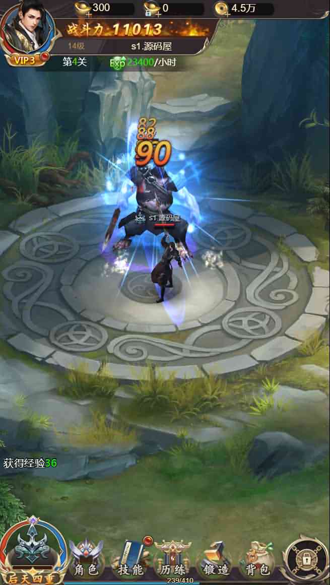 三网H5游戏【星辰变H5】最新整理Linux手工服务端+GM后台+详细搭建教程