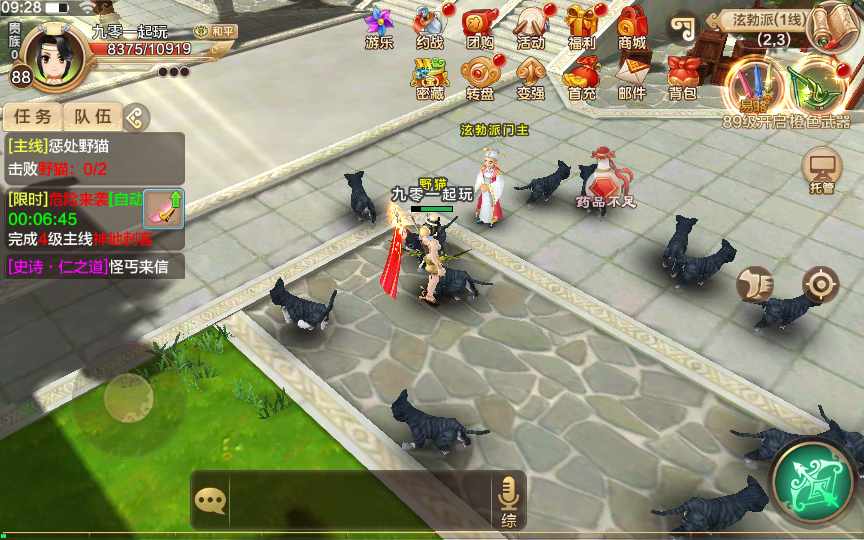 经典怀旧手游【热血江湖9职业偃师】2022整理单机一键即玩镜像服务端 Linux本地学习手工端 GM后台【站长亲测】