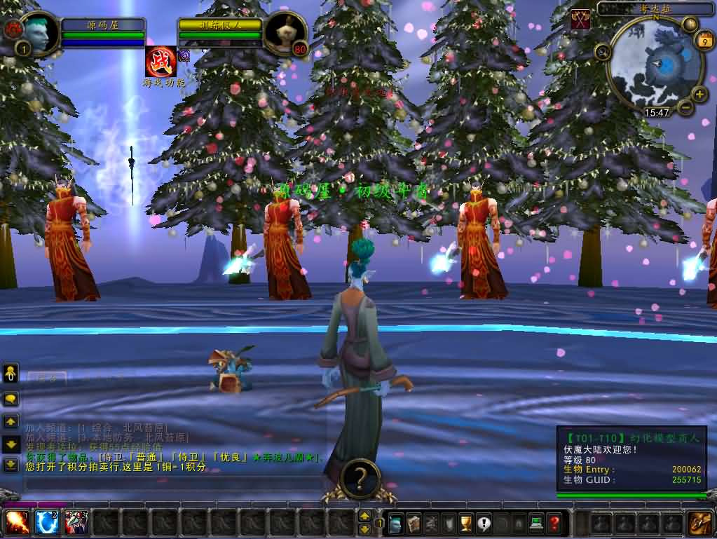 典藏怀旧端游【魔兽世界335伏魔王牌库超变版】最新整理WIN系服务端 PC客户端 详细搭建教程 登录器生成器 网页注册 GM指令教程