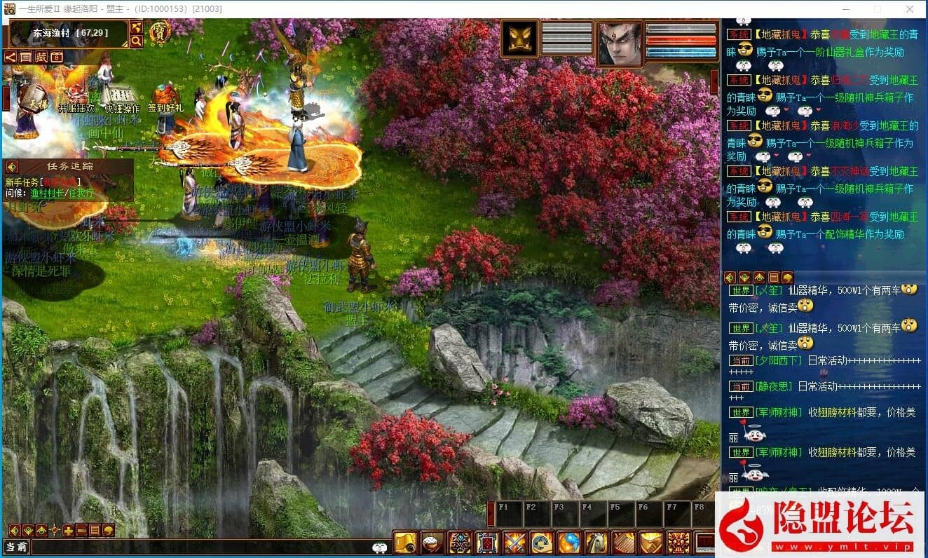 最新整理精品网单物集大话快乐西游120最新团购带机器人版VM一键单机版及全套源码 隐盟视频教程 GM网页管理后台-源码分享站