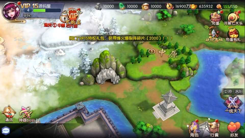 三国卡牌养成手游【炽姬无双】最新整理Win一键既玩服务端+授权物品后台+详细搭建教程