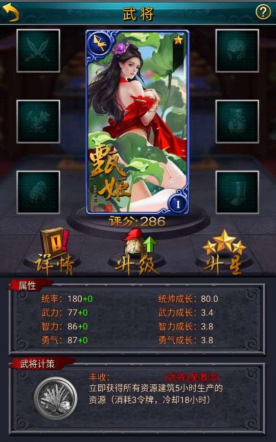 三国策略手游【虽远必诛】Win一键即玩服务端 运营后台 安卓苹果双端