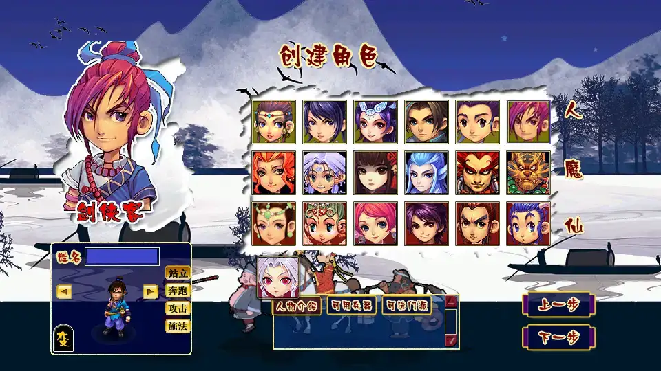 GGE2三网互通西游【千界西游】最新整理Win系服务端 详细搭建教程 攻略合集 全套源码 安卓苹果PC三端-源码分享站