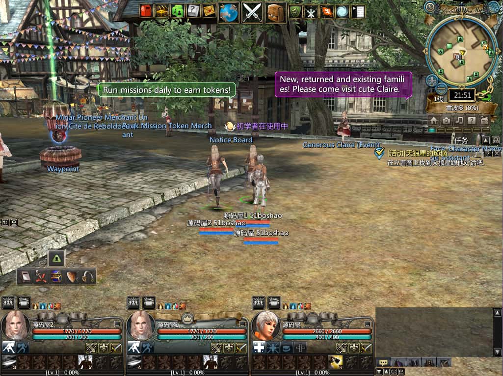 典藏怀旧端游【卓越之剑2V29汉化版】9月最新打包WIN系半手工服务端 详细搭建教程 网页注册 PC客户端