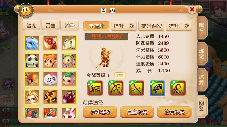 MT3换皮MH【经典追忆西游】最新整理Linux手工服务端 安卓苹果双端 GM后台 详细搭建教程 全套源码 攻略说明