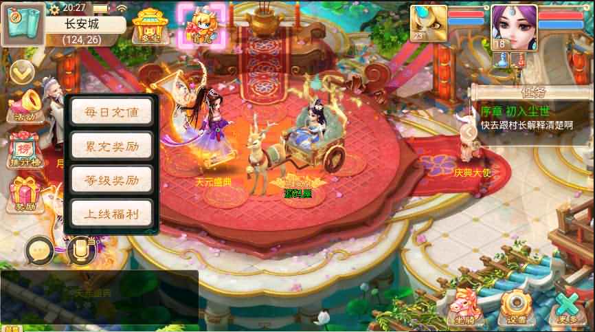 大话回合手游【初尘西游】最新整理WIN系服务端+Linux手工服务端+安卓+详细搭建教程