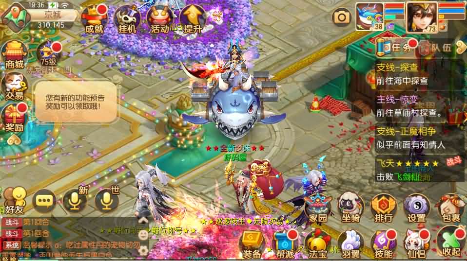 Q萌回合手游梦幻诛仙13职业【洪荒梦诛】最新整理独家定制商业开服手工端+多区+安卓苹果双端+GM后台+详细搭建教程