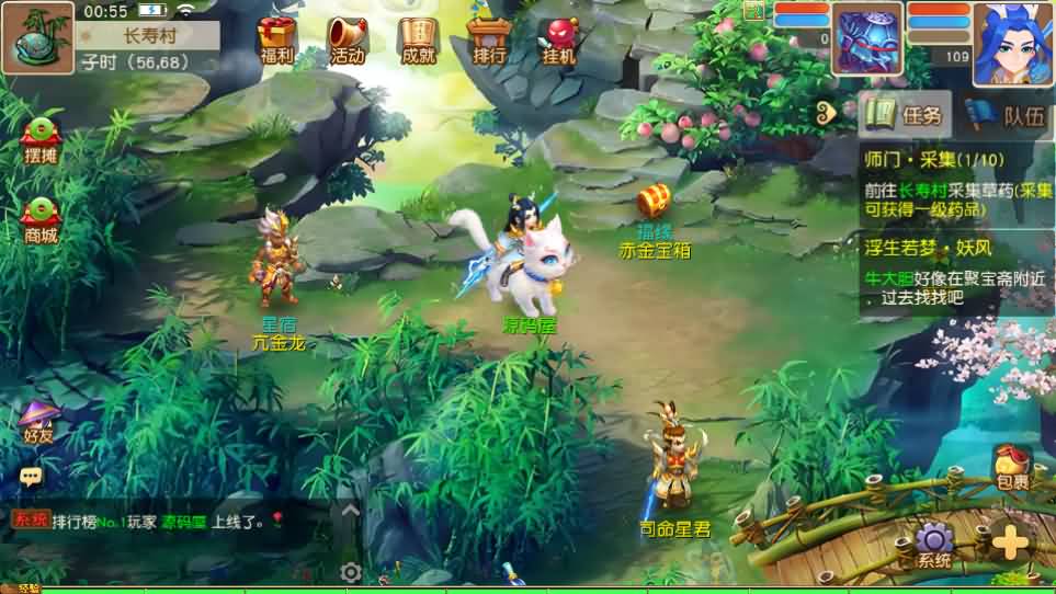 MT3换皮MH【浮生若梦尊享挂机修复版】最新整理单机一键即玩镜像端 Linux手工服务端 安卓苹果双端 GM后台 详细搭建教程 全套源码