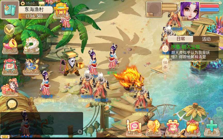 大话回合手游【天空西游之破天西游】最新整理单机一键即玩镜像端 Linux手工服务端 运营后台 教程