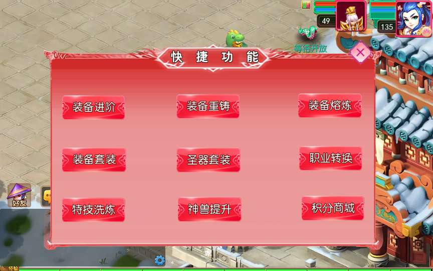 MT3换皮MH【悠哉西游尊享挂机版】2025最新整理单机一键即玩镜像端 Linux手工服务端 源码 管理后台 教程