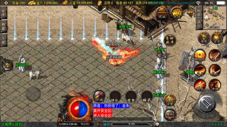 战神引擎传奇手游【1.80腾飞战神三职业】12月最新整理Win一键服务端+GM授权后台+安卓苹果双端+详细搭建教程+视频教程