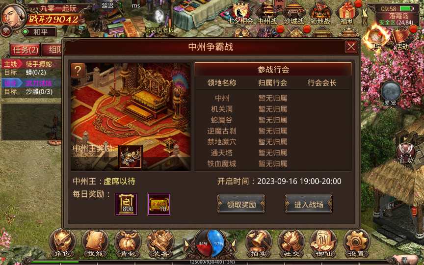 传世手游【灵宠传世】2023整理单机一键既玩服务端（赠Linux本地学习手工端 GM授权物品后台）【站长亲测】