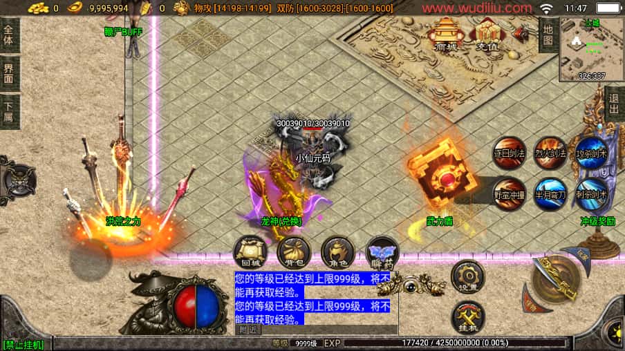 战神引擎传奇手游【武神传奇第二季二大陆单职业白猪3.1】8月最新打包WIN一键服务端 详细搭建教程 视频教程 GM物品充值后台 安卓苹果双端