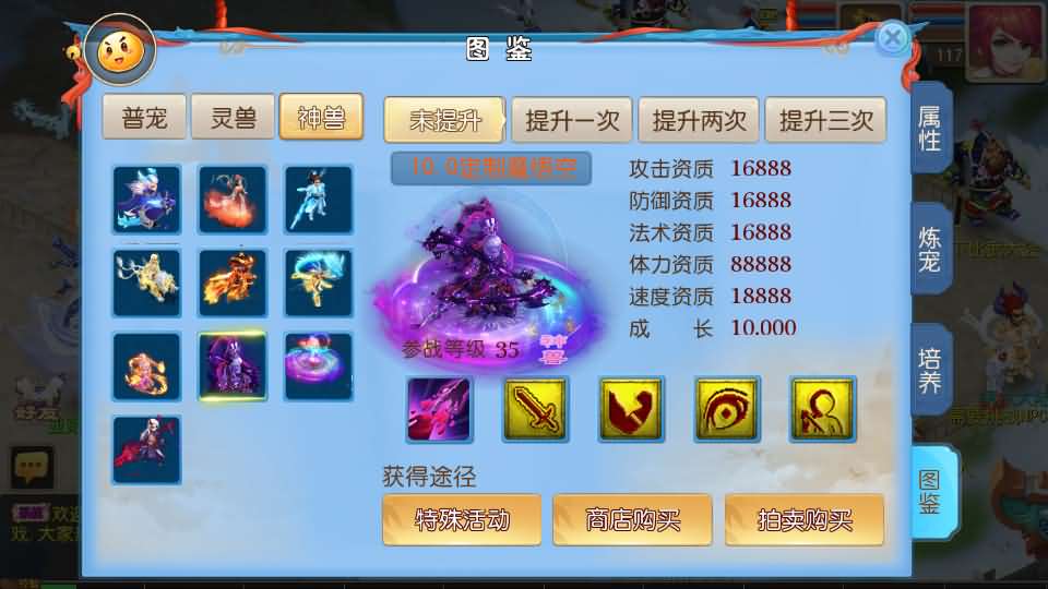 MT3换皮MH【全靠爆星辰西游十大陆】最新整理Linux手工服务端 安卓苹果双端 GM后台 详细搭建教程 全套源码 攻略