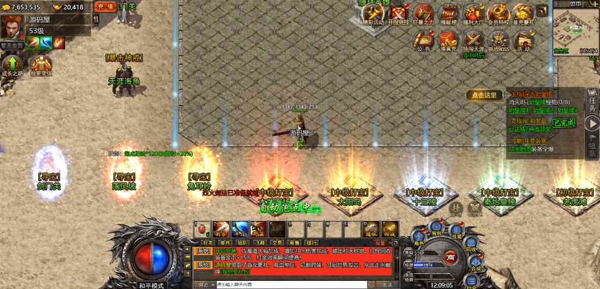 白鹭引擎5端互通游戏【冰雪传奇高爆版】最新整理单机一键即玩镜像服务端+Linux手工服务端+GM后台+详细搭建教程